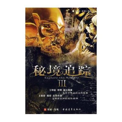 AI合成主播｜“何以中国·向海泉州”网络主题活动顺利举办