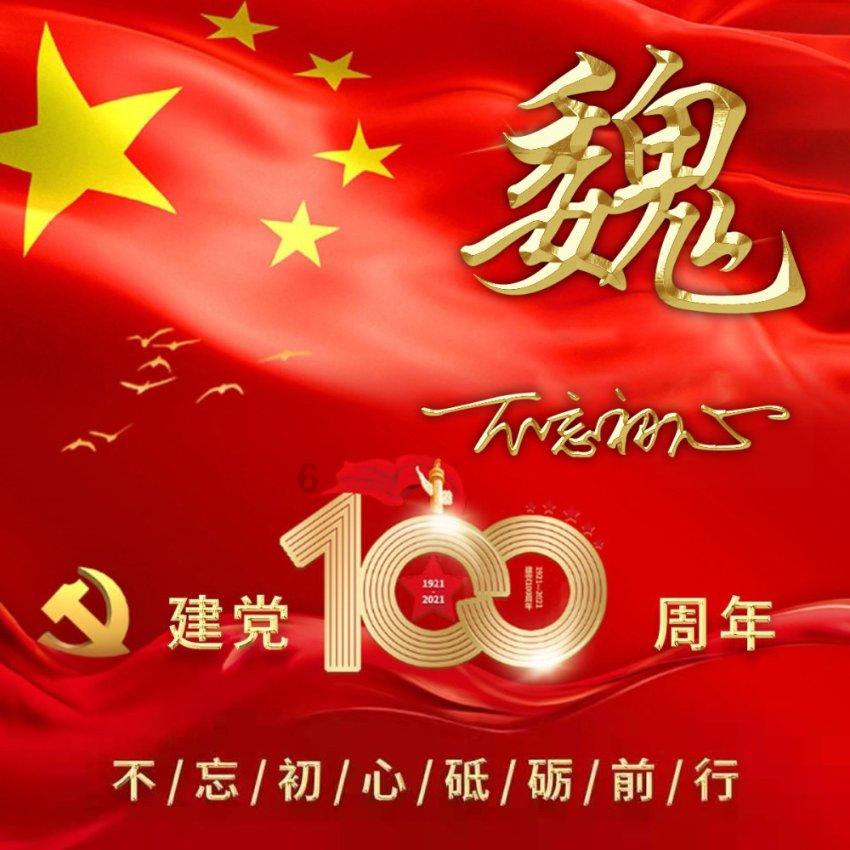 幻想纹章2.2